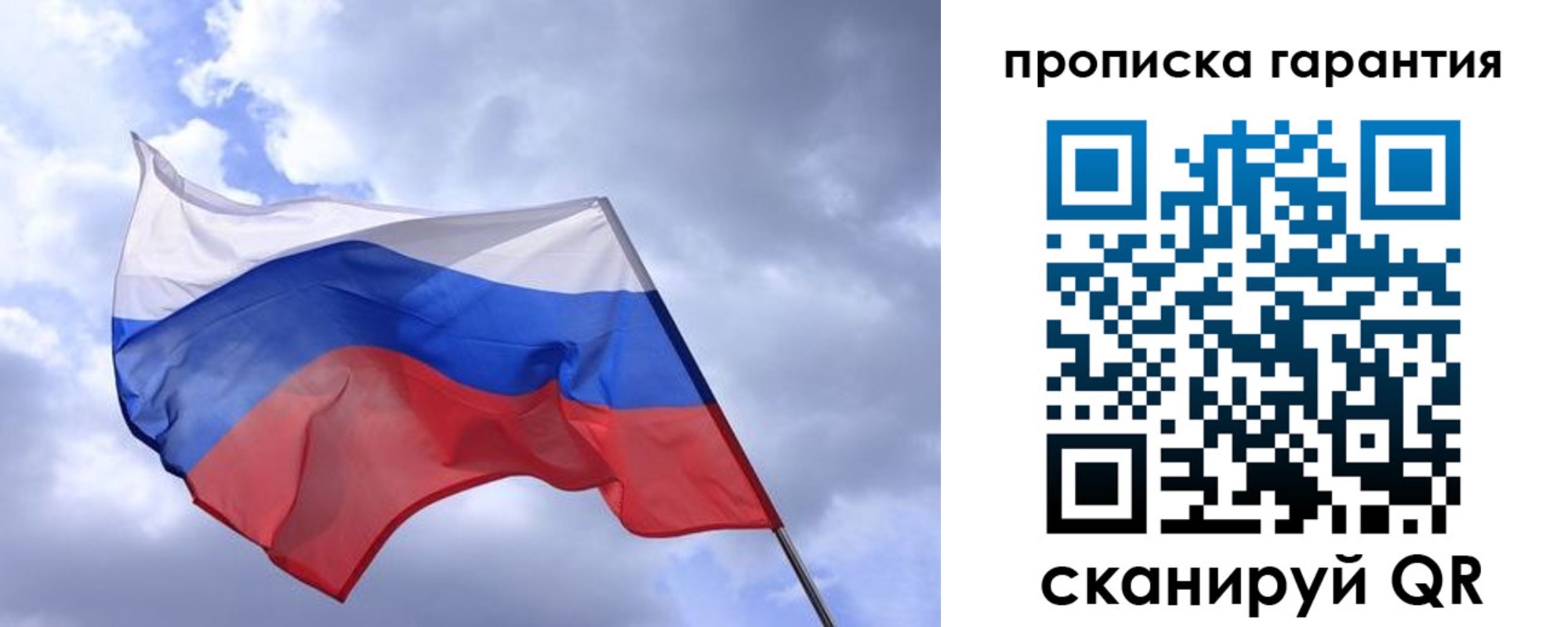 прописка иностранных граждан в Юрге